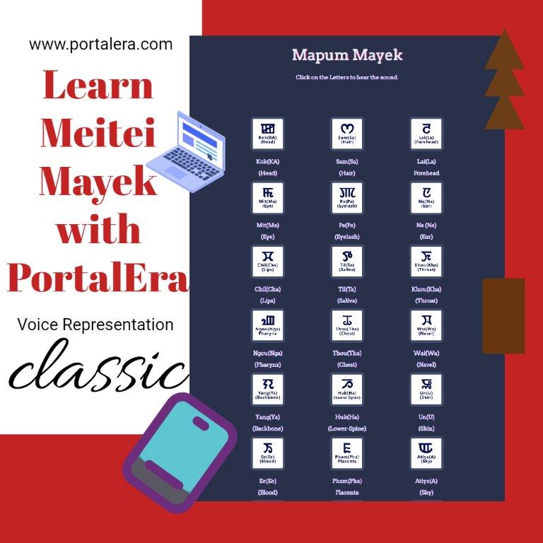 poster of Meitei Mayek Language